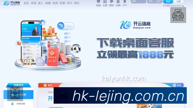 乐竞体育 精彩赛事