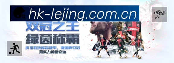 体育平台欢迎图